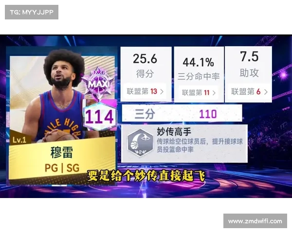 布克比赛录像分析：成功策略与战术执行的深度剖析