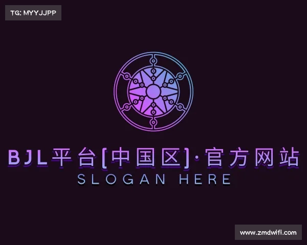 关于bjl平台(中国区)·官方网站